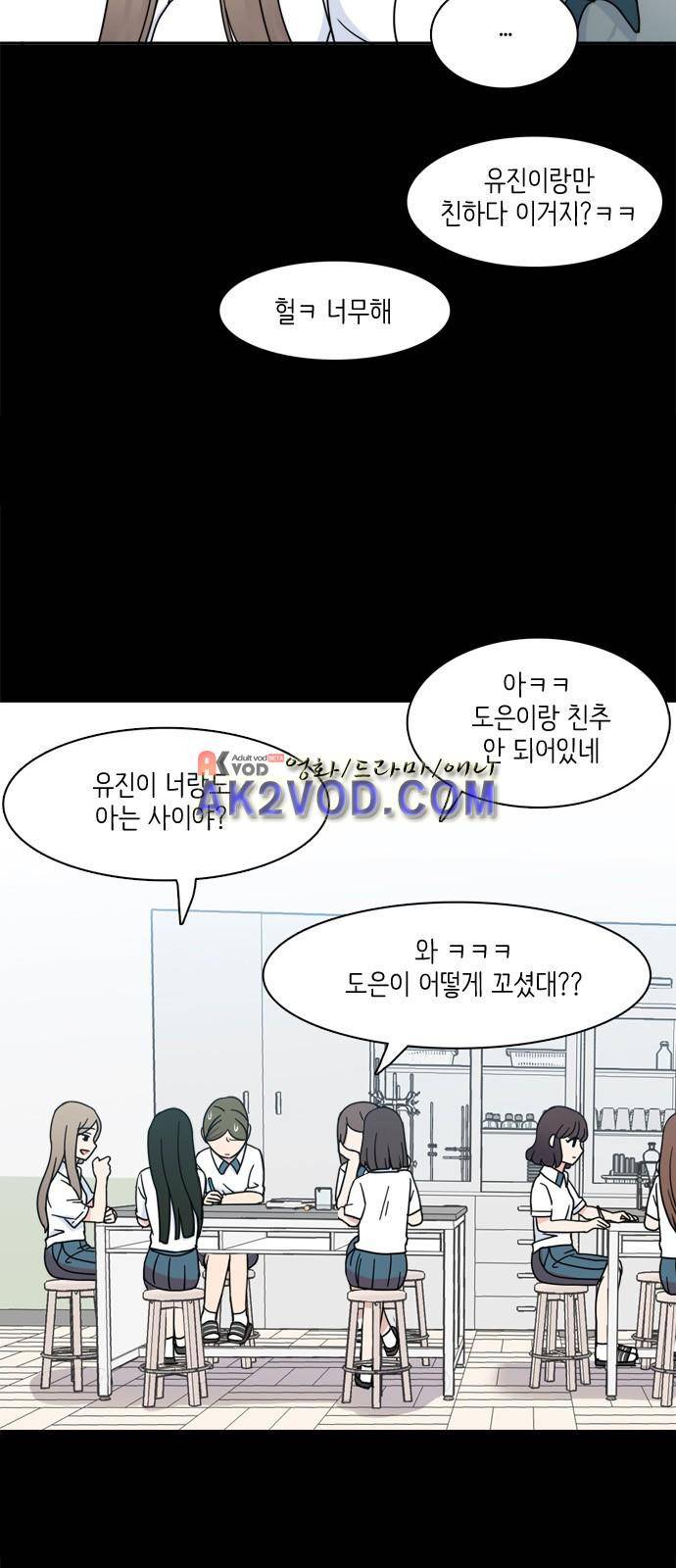 꽃 피는 날 5화 5