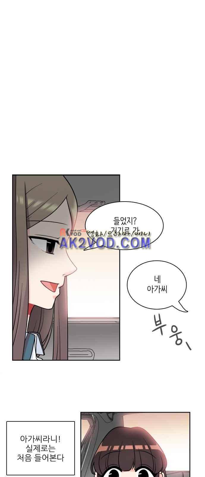 꽃 피는 날 13화 1