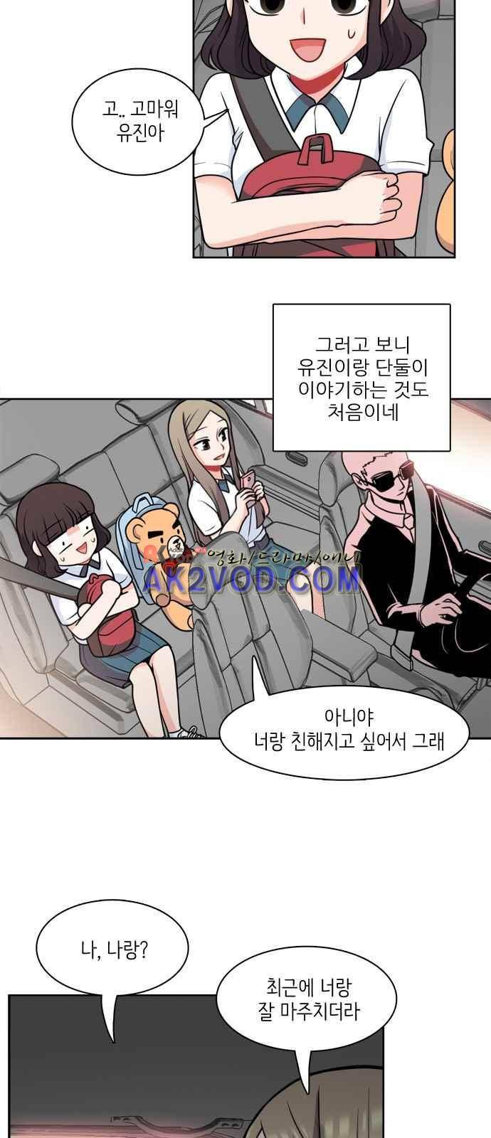 꽃 피는 날 13화 2