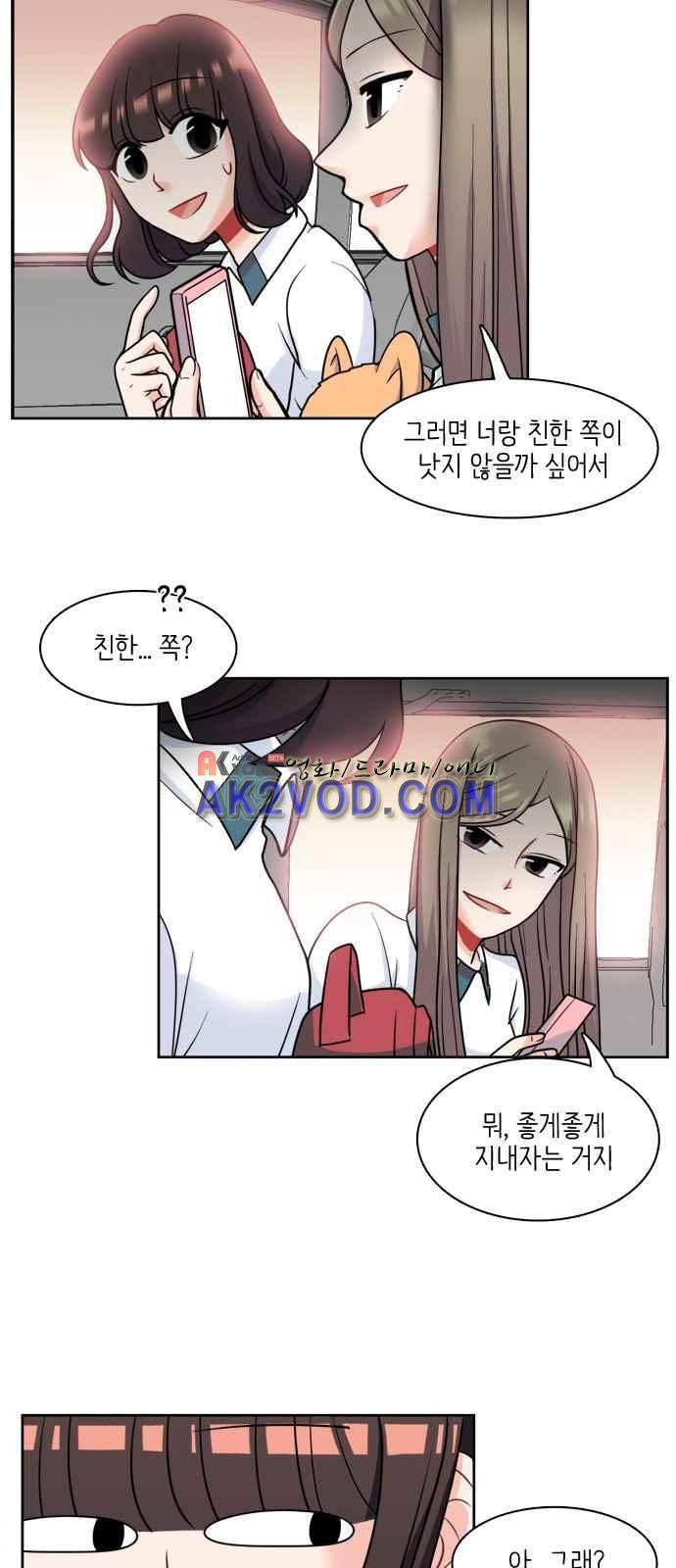 꽃 피는 날 13화 3