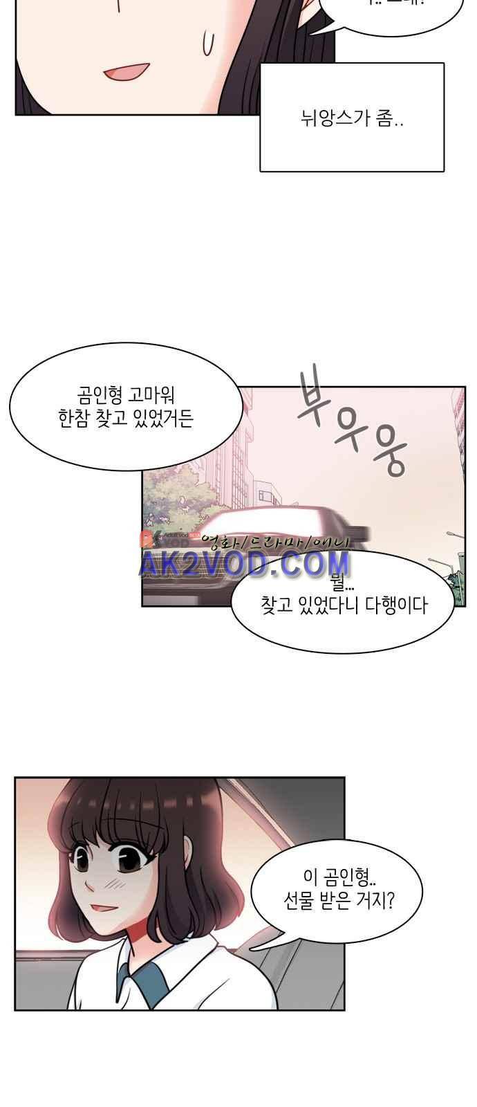 꽃 피는 날 13화 4