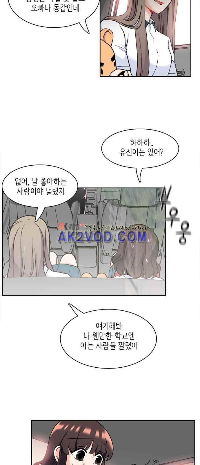 꽃 피는 날 13화 8