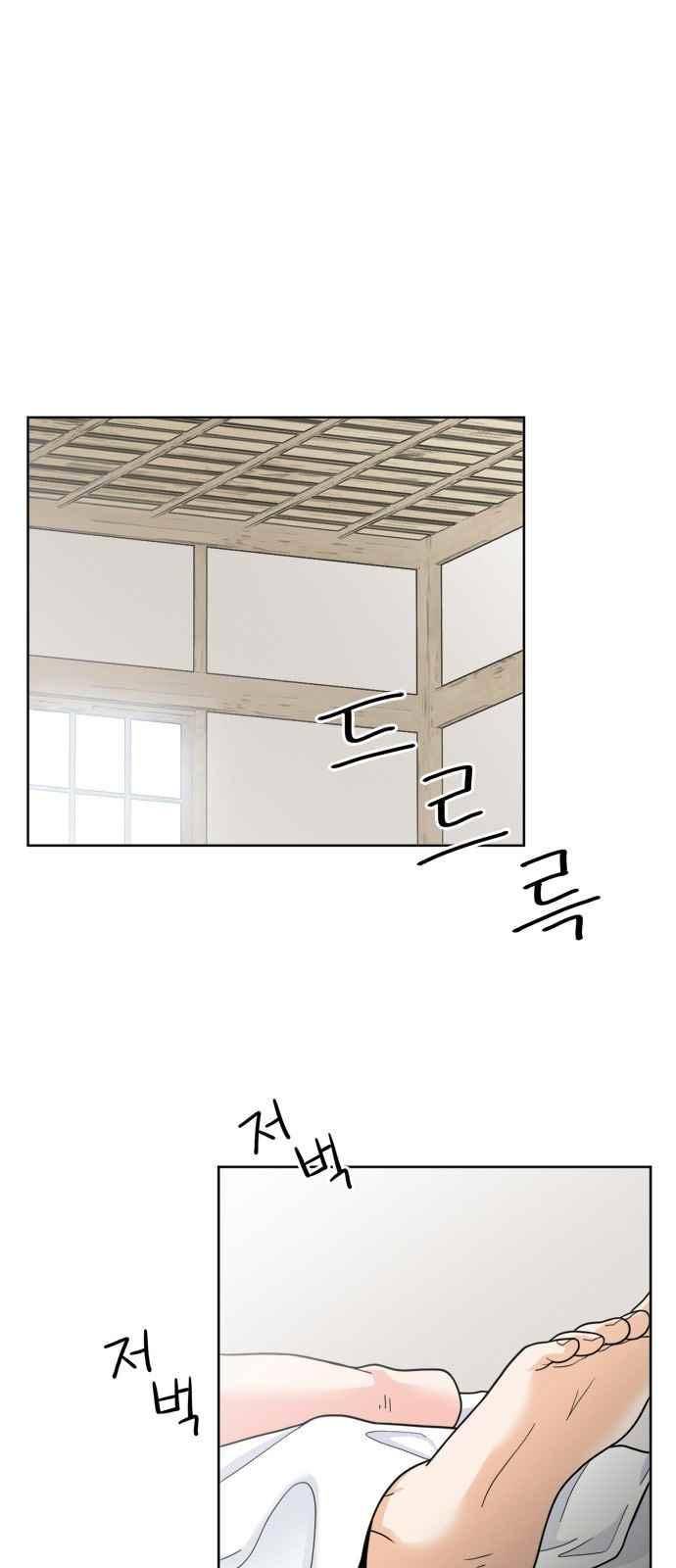 꽃 피는 날 32화 1