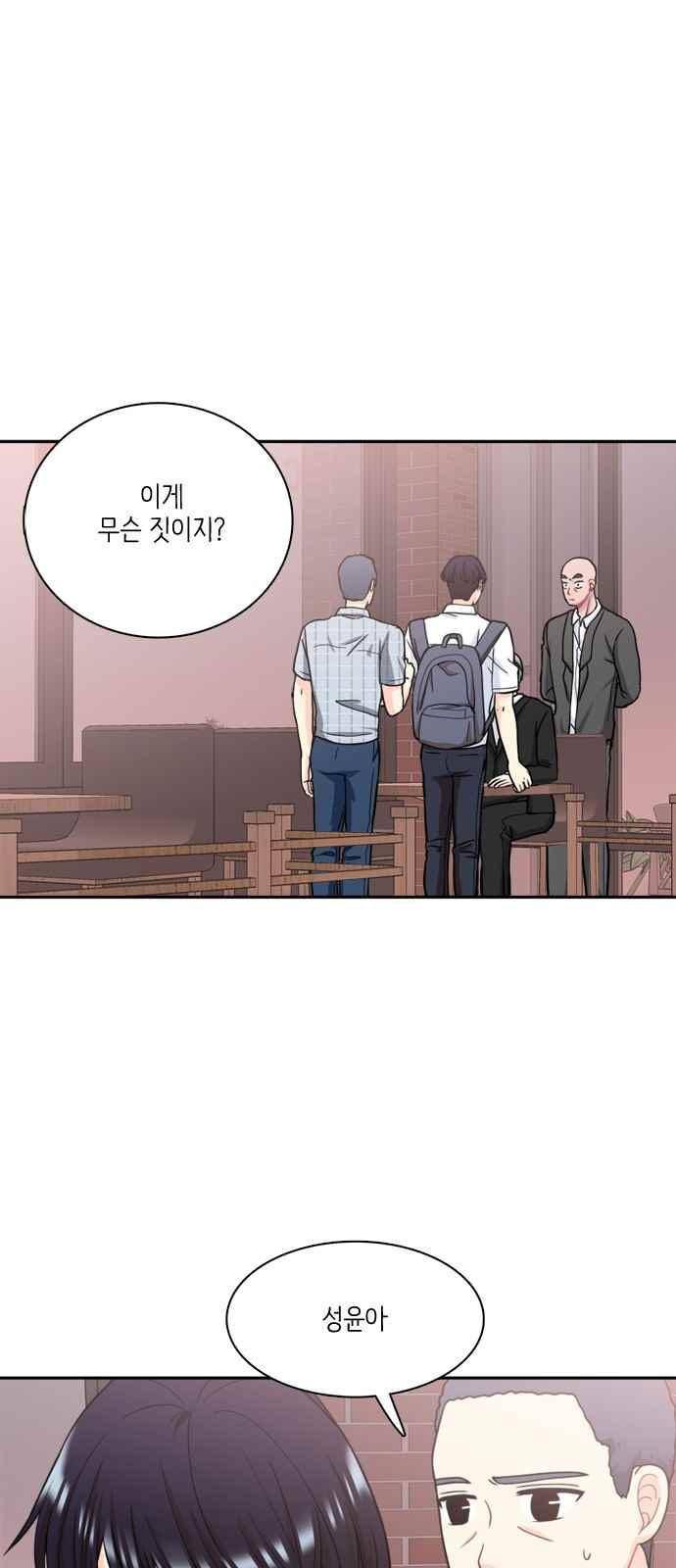 꽃 피는 날 46화 1