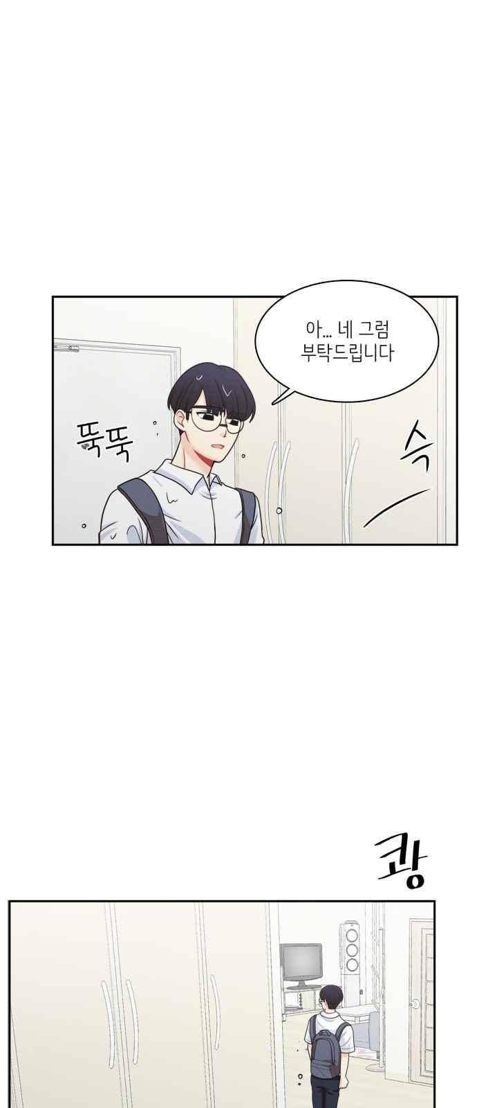 꽃 피는 날 54화 4