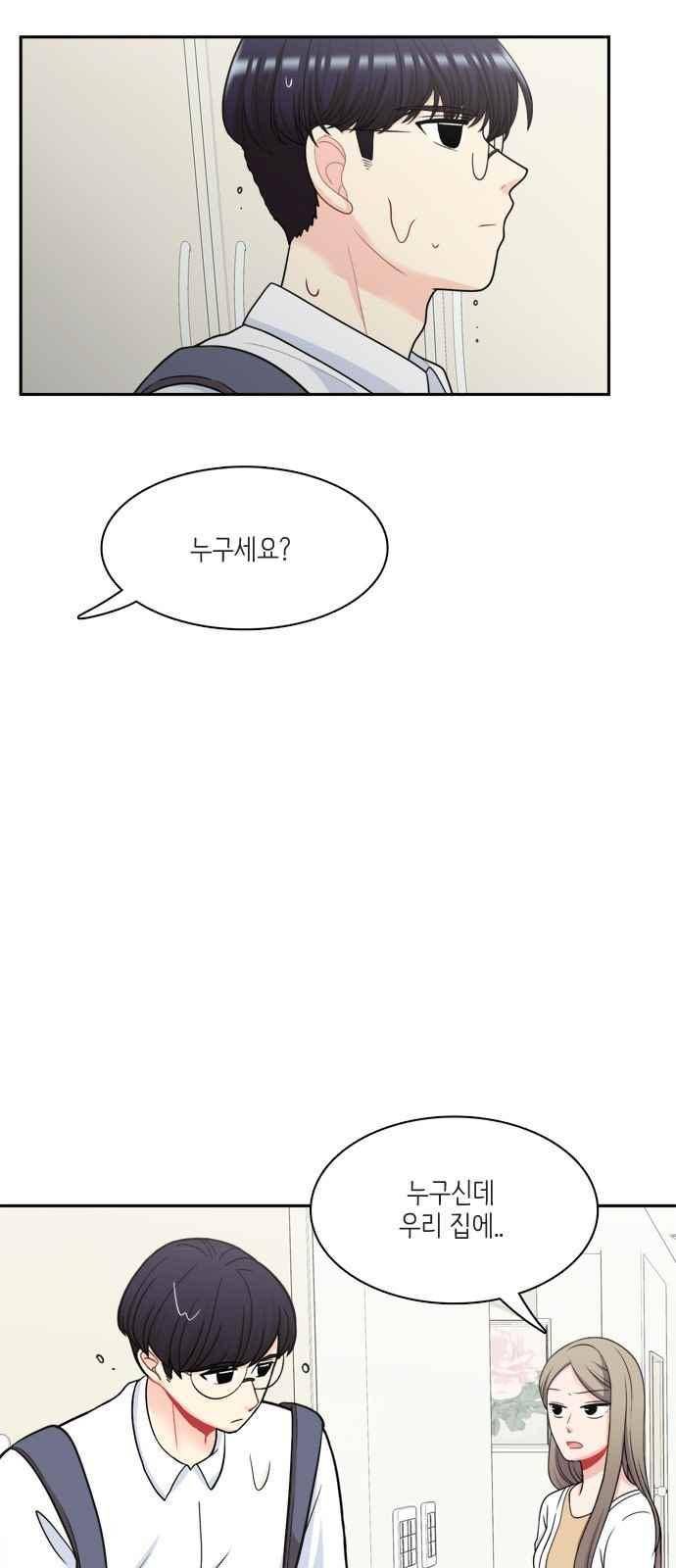 꽃 피는 날 54화 6