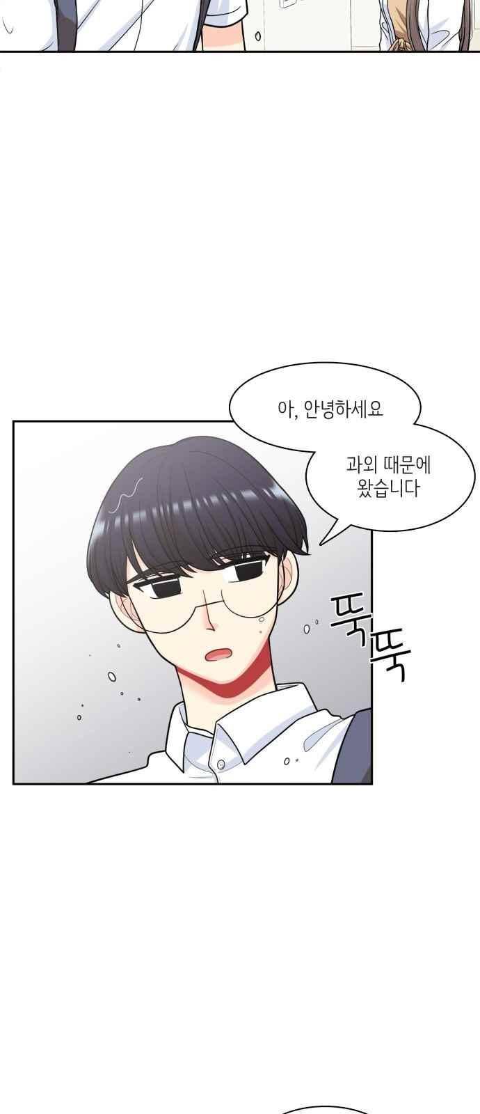 꽃 피는 날 54화 7