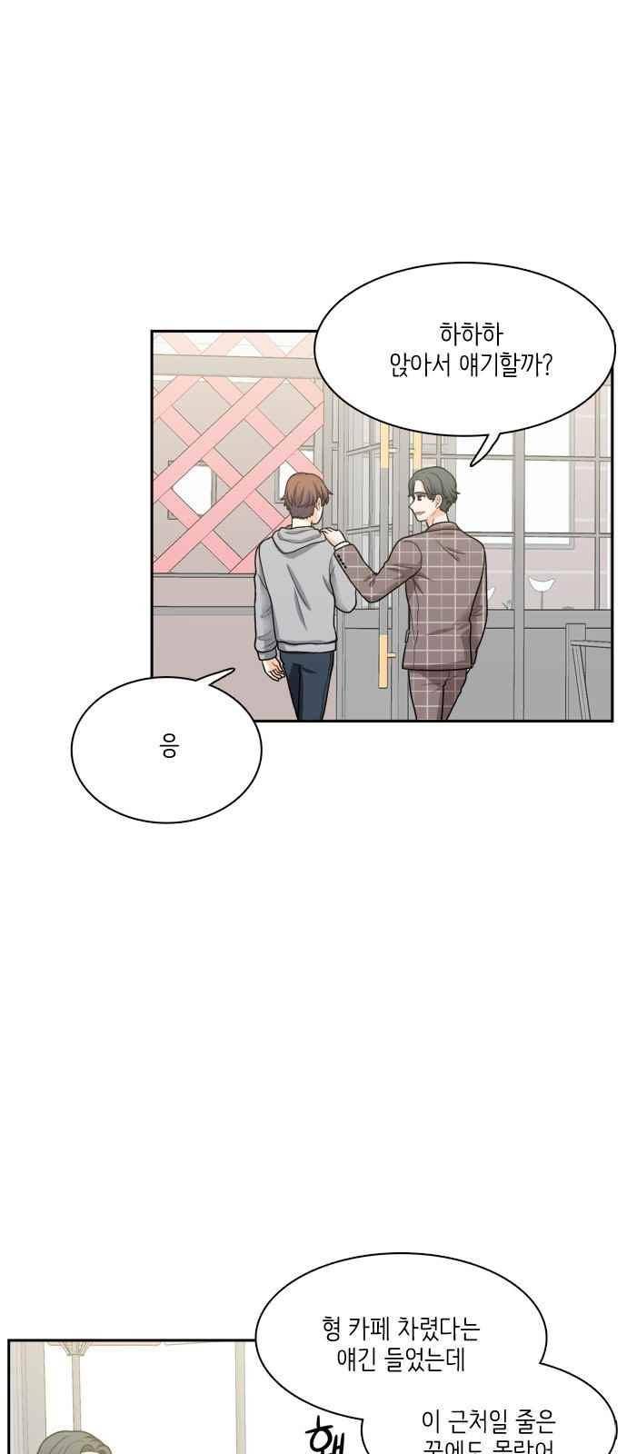 꽃 피는 날 64화 4