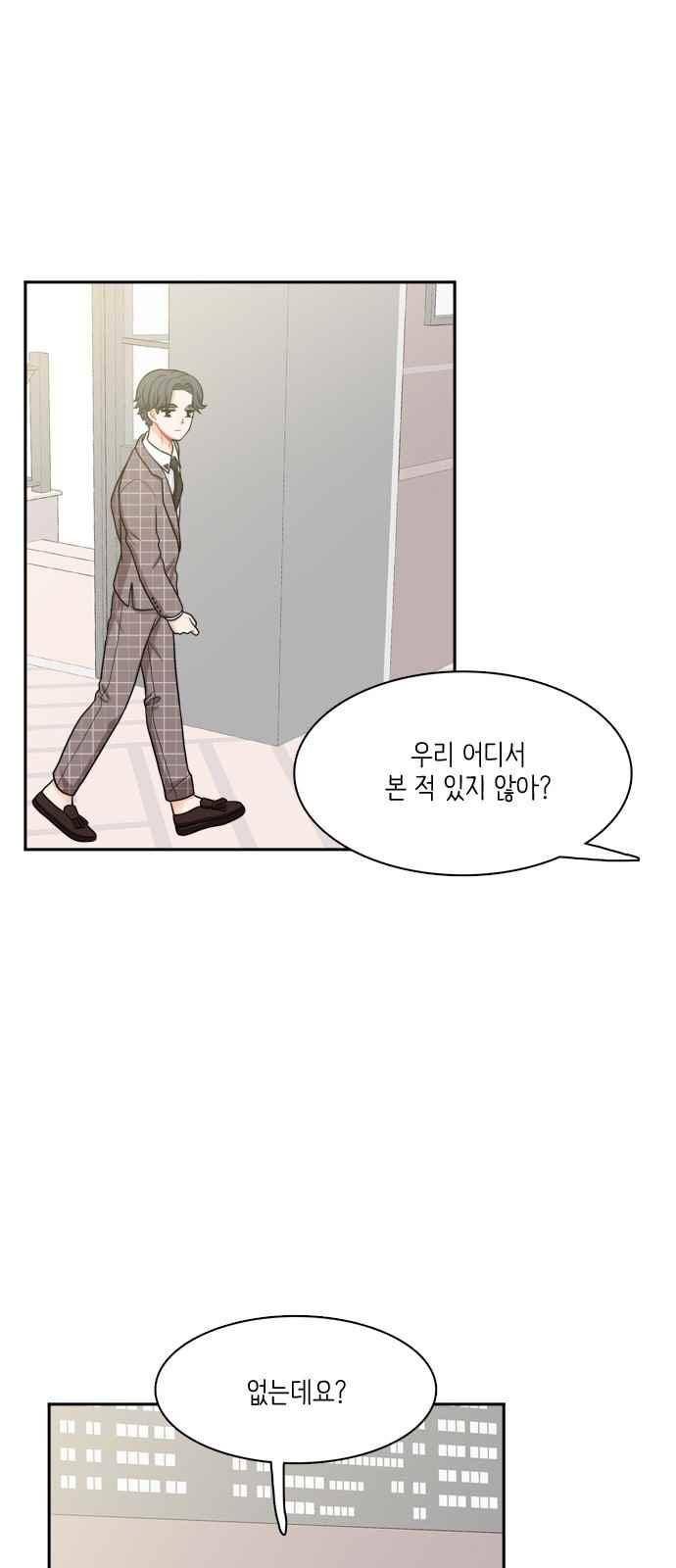 꽃 피는 날 64화 9