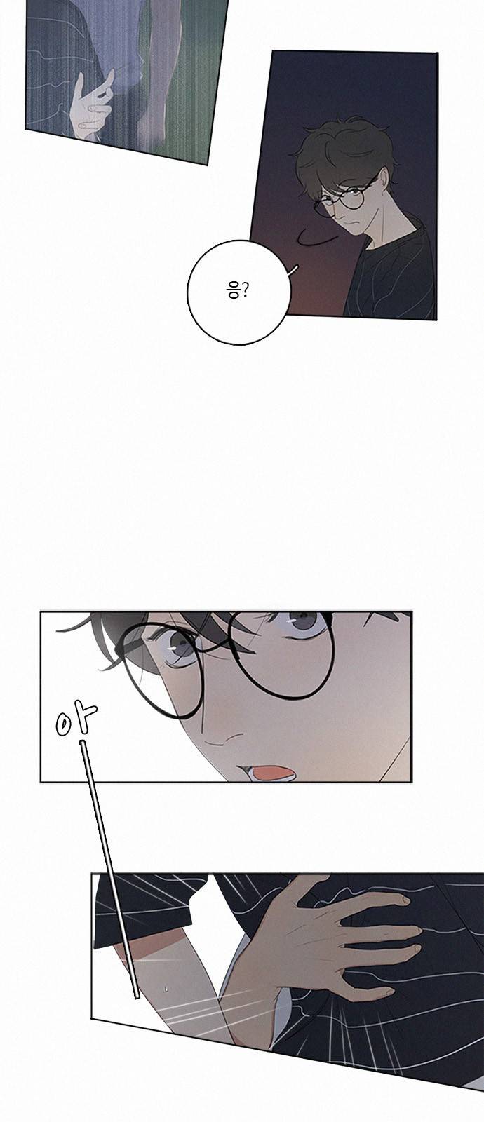Here U Are 8화 5