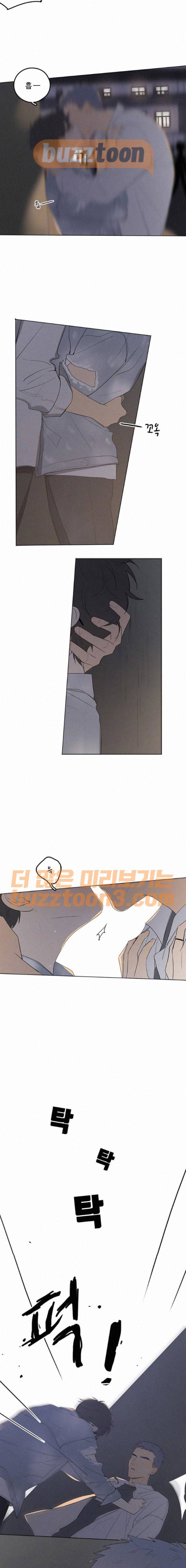 Here U Are 34화 2