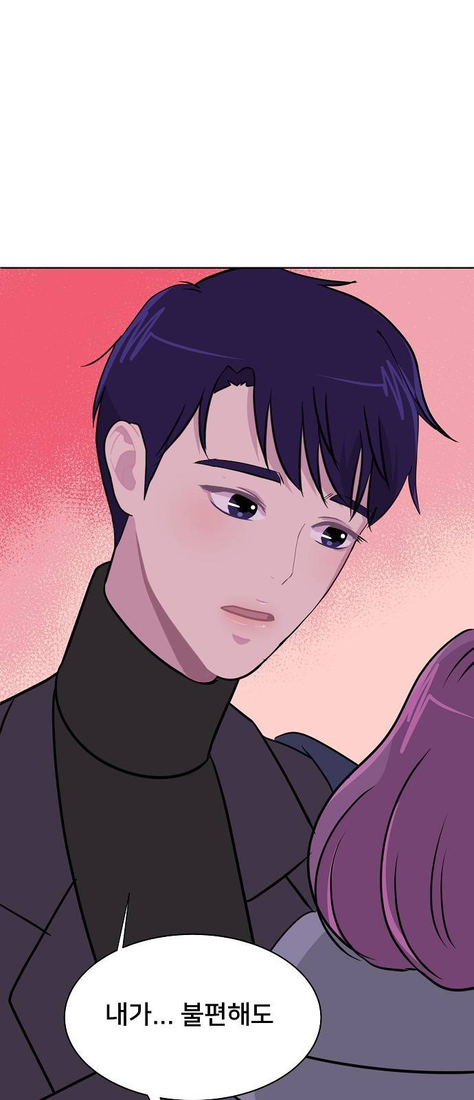 8월의 눈보라 8화 1