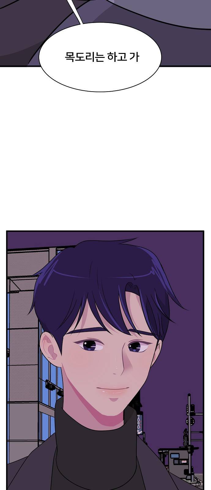 8월의 눈보라 8화 2