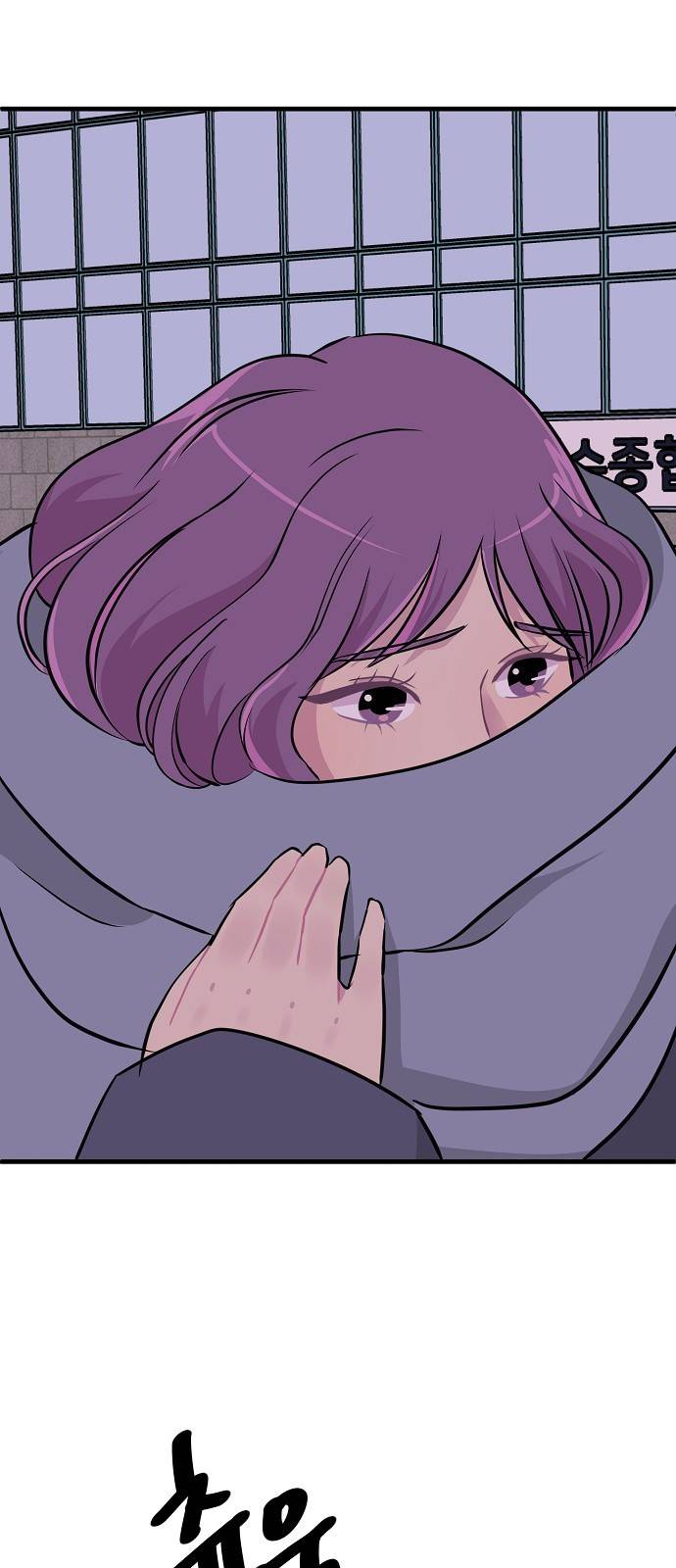 8월의 눈보라 8화 5