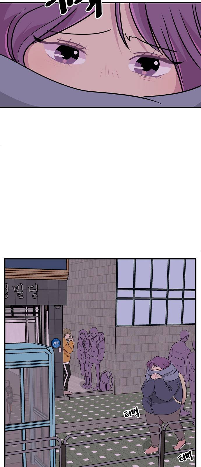 8월의 눈보라 8화 6