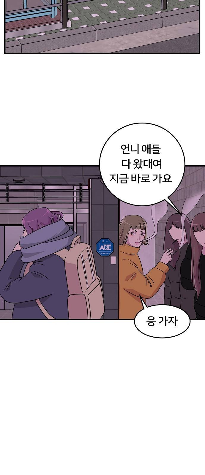 8월의 눈보라 8화 7