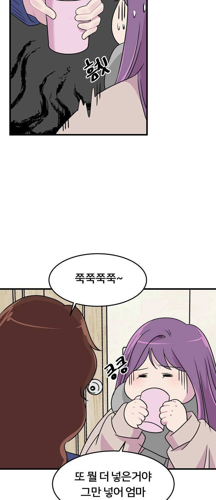 8월의 눈보라 8화 12