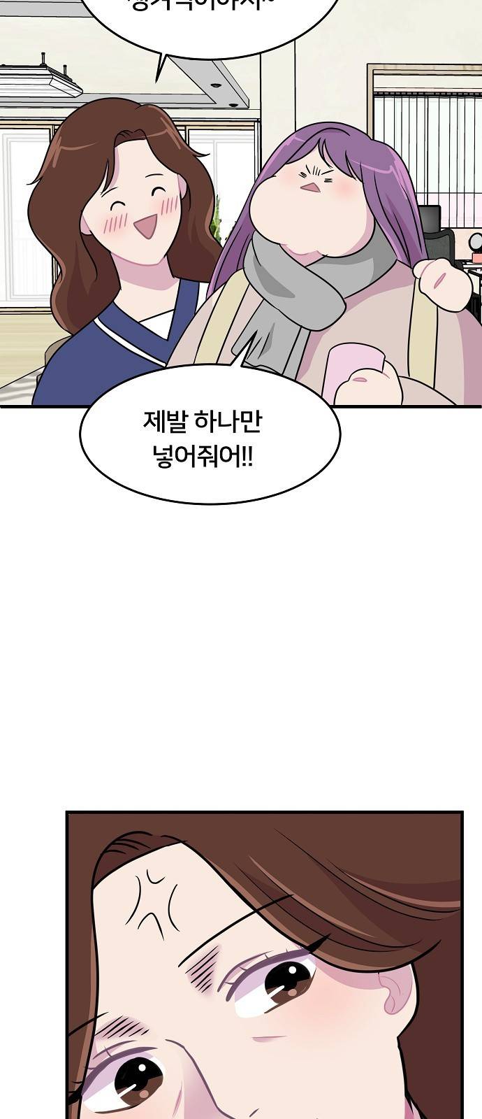 8월의 눈보라 8화 15