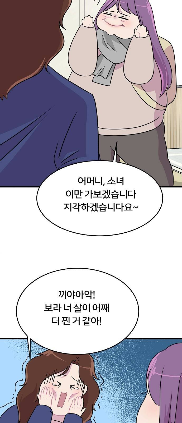 8월의 눈보라 8화 18