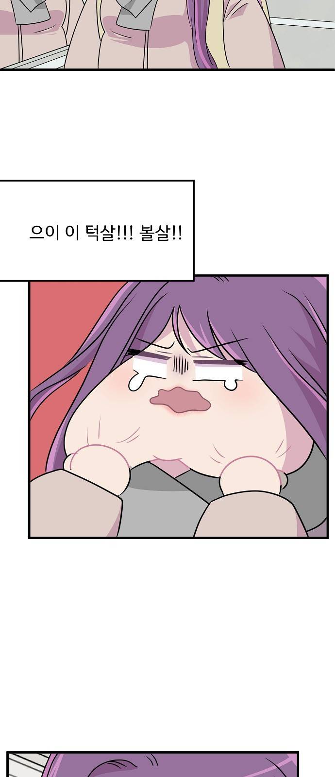 8월의 눈보라 8화 22