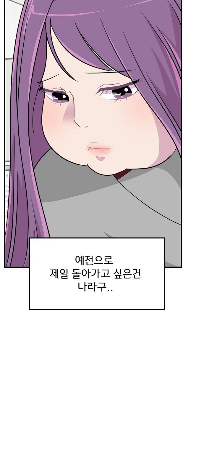 8월의 눈보라 8화 23