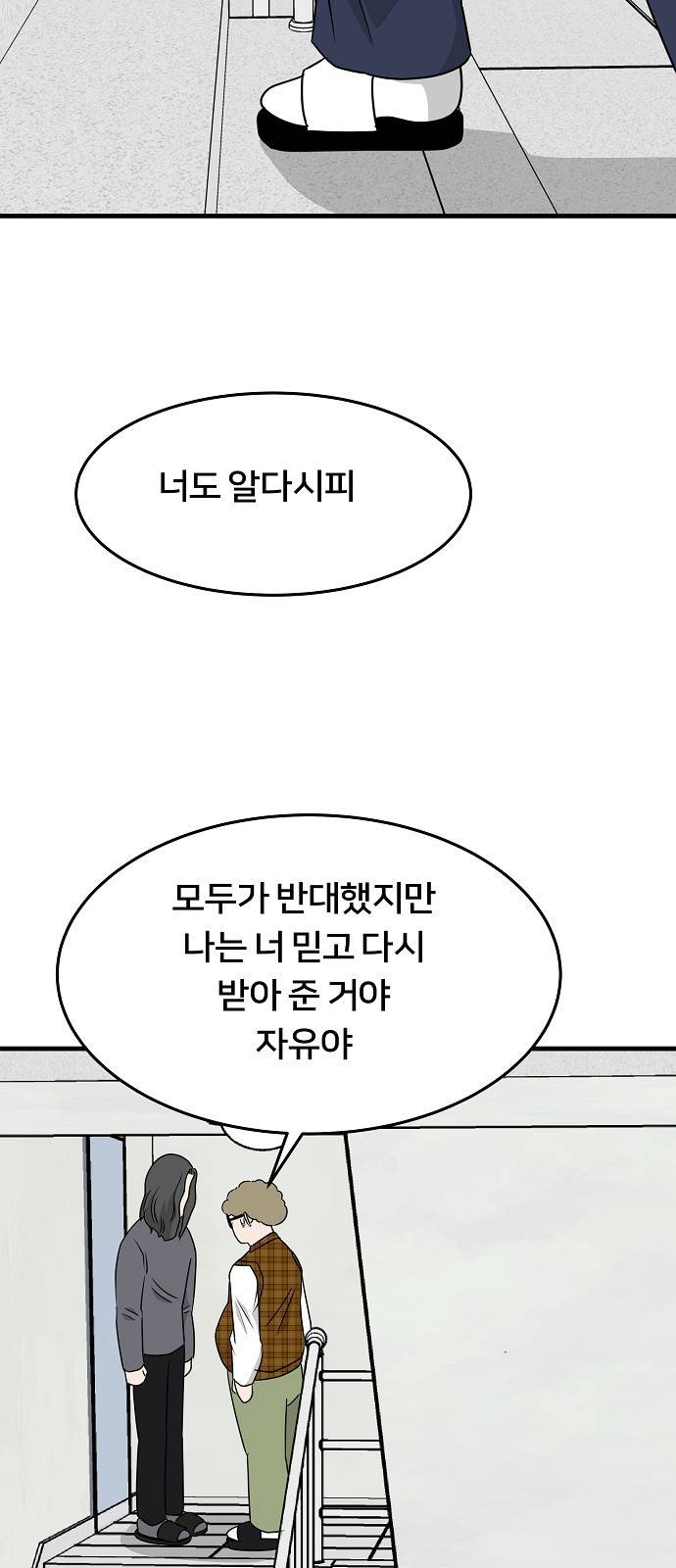 8월의 눈보라 8화 27