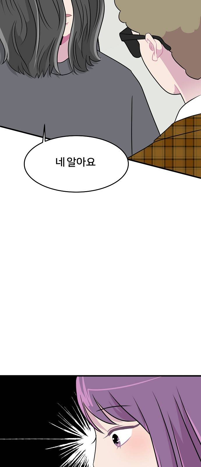 8월의 눈보라 8화 31