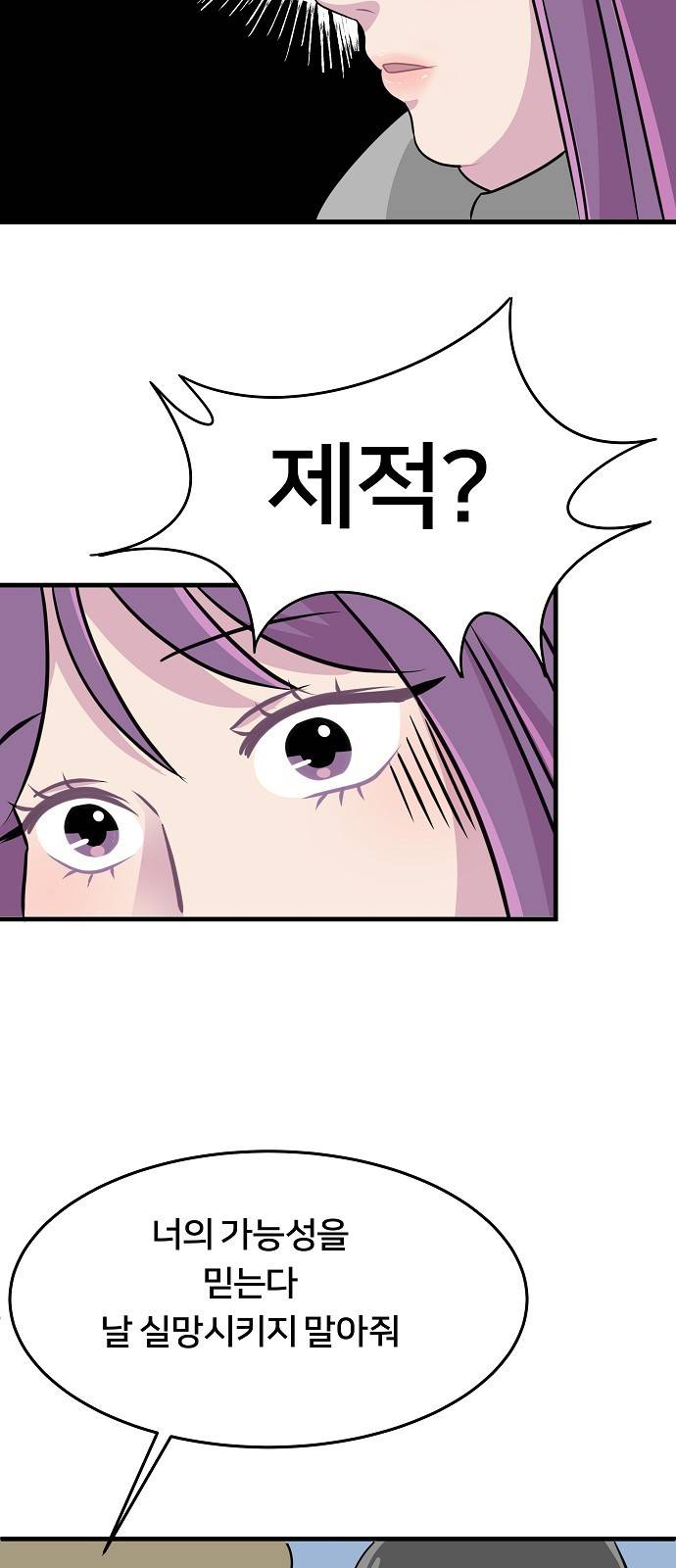 8월의 눈보라 8화 32