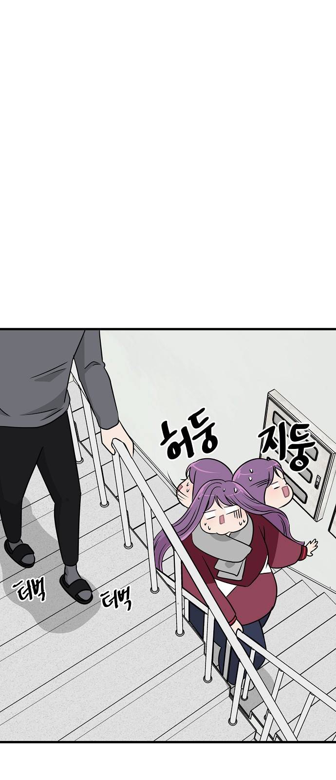 8월의 눈보라 8화 35