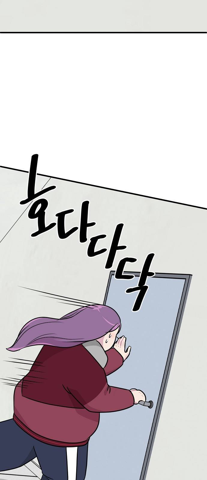 8월의 눈보라 8화 37