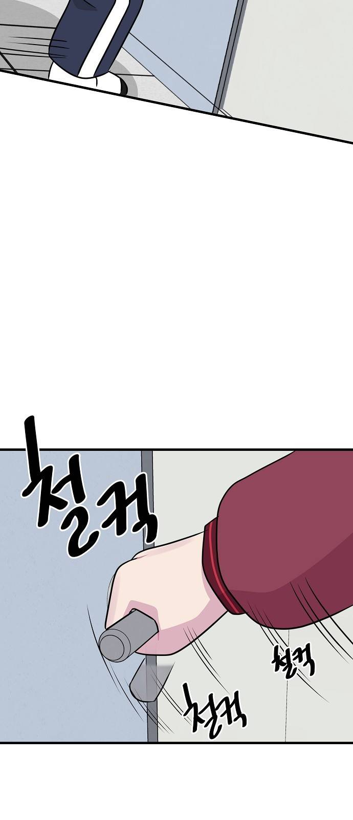 8월의 눈보라 8화 38