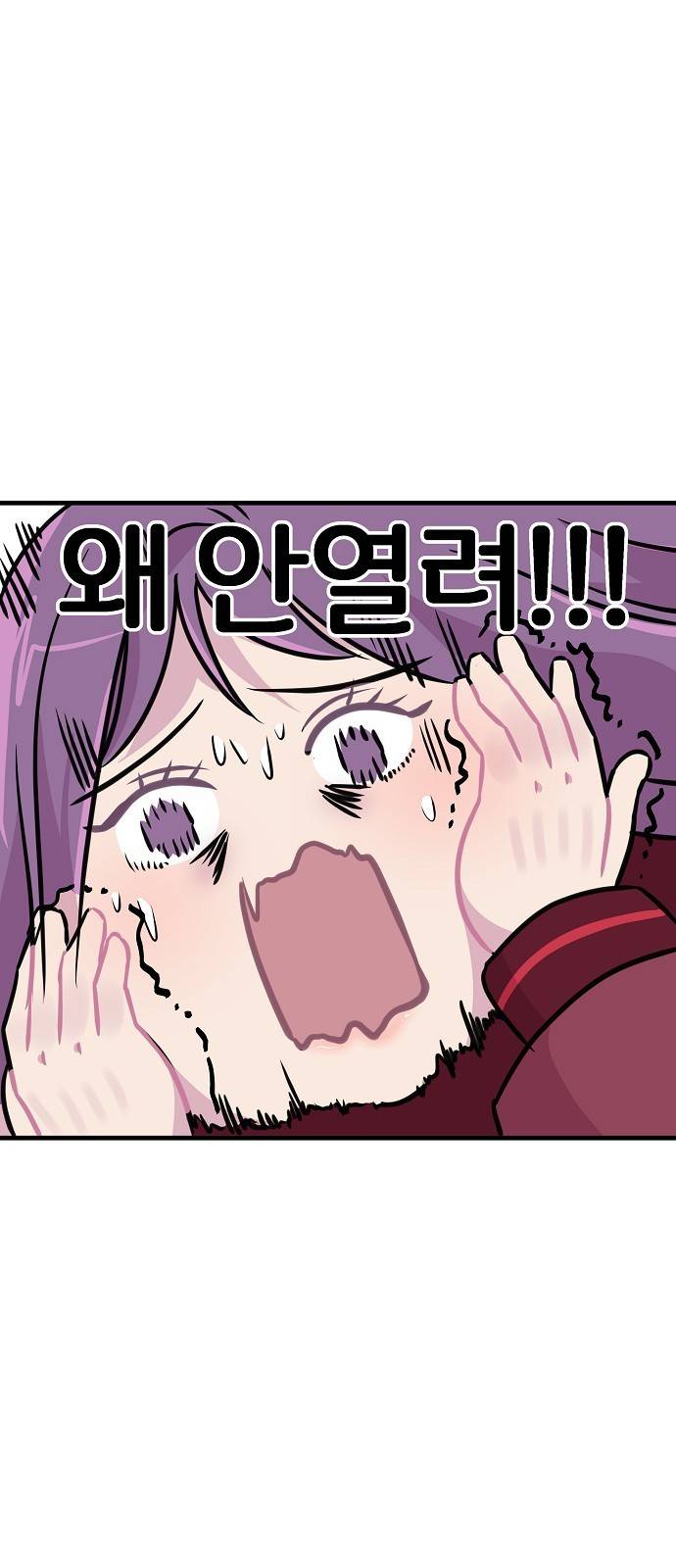 8월의 눈보라 8화 39