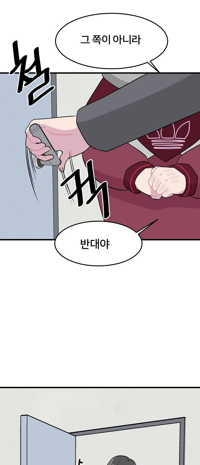 8월의 눈보라 8화 42
