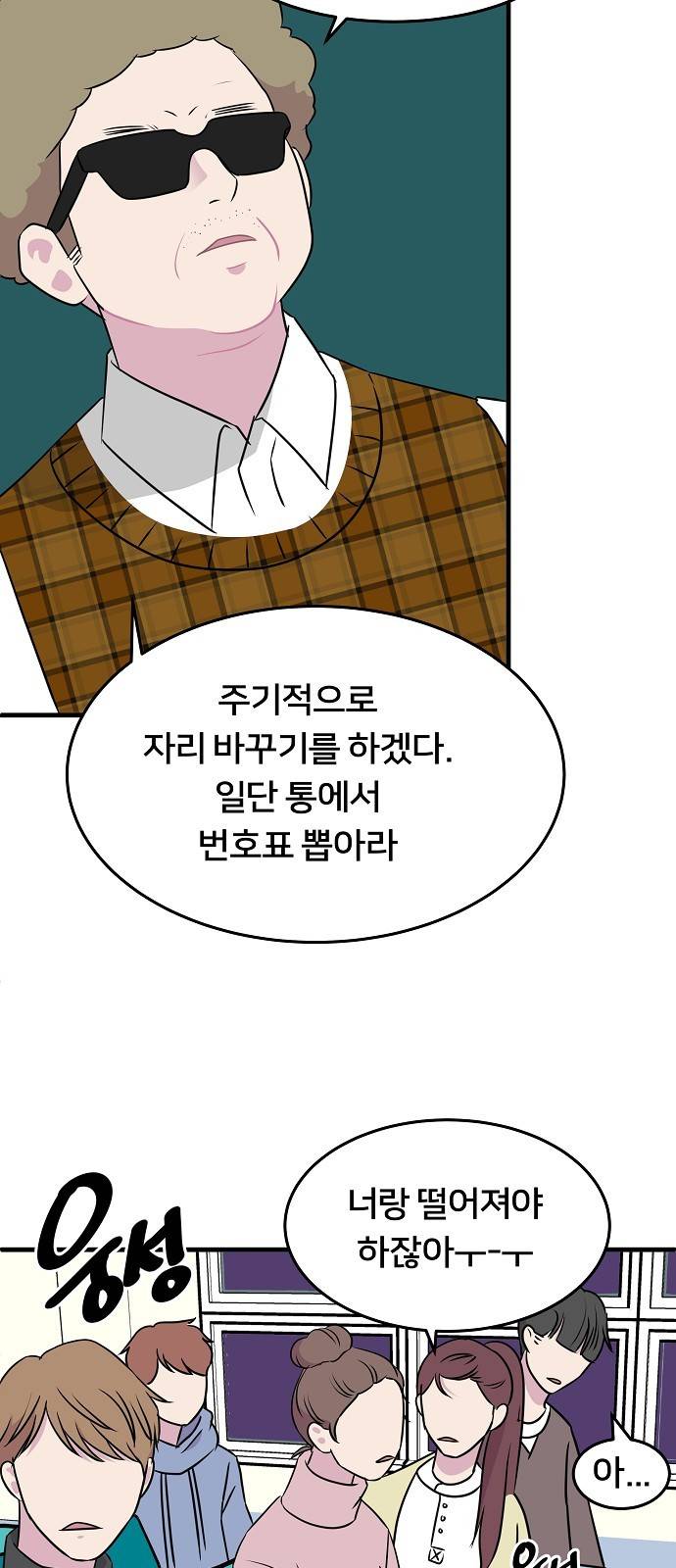 8월의 눈보라 8화 46