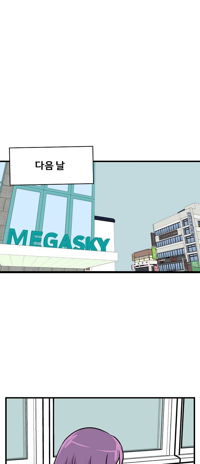 8월의 눈보라 8화 50