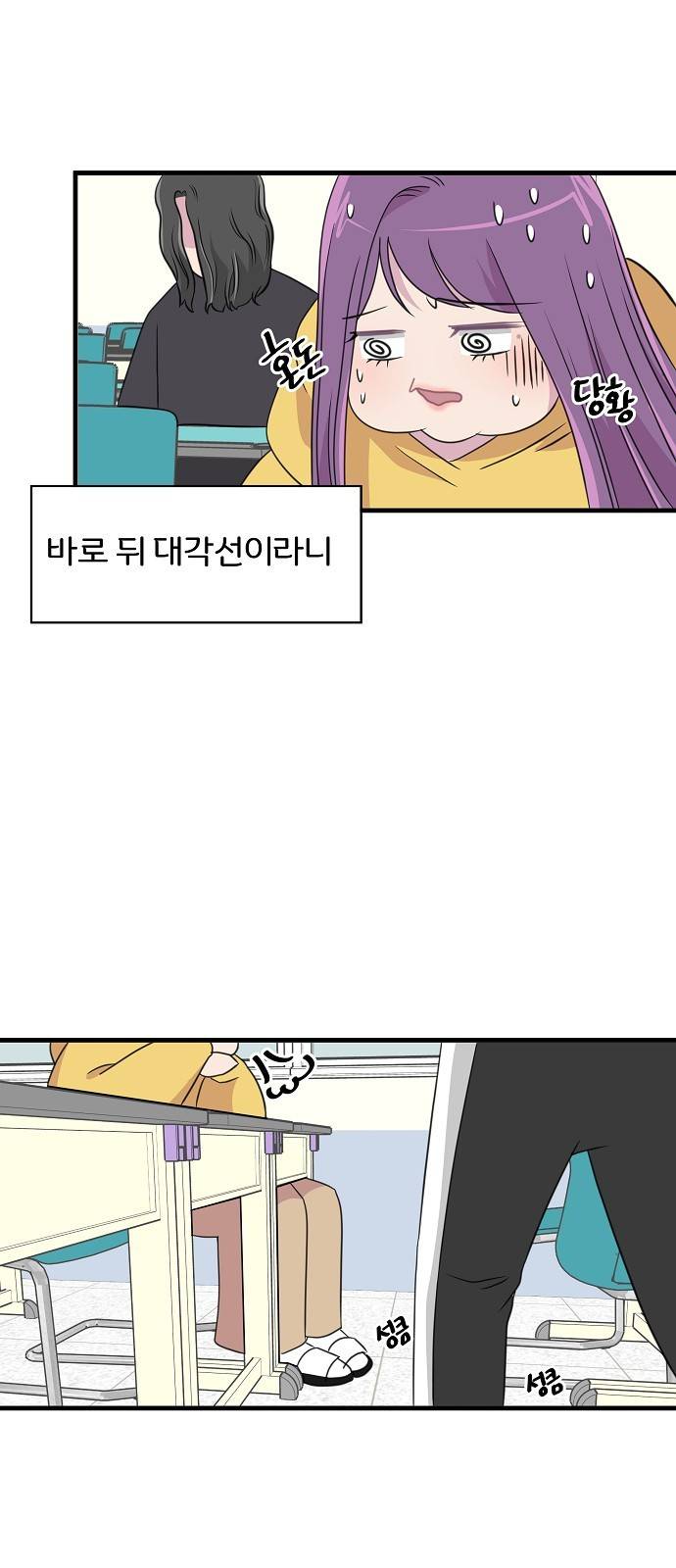 8월의 눈보라 8화 54