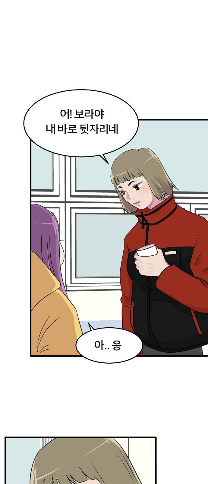 8월의 눈보라 8화 55