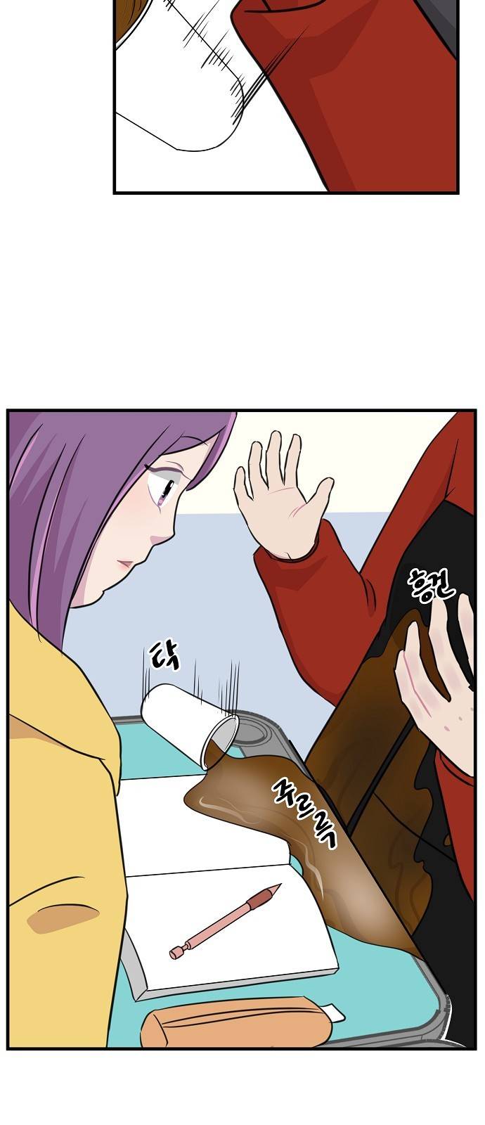 8월의 눈보라 8화 58