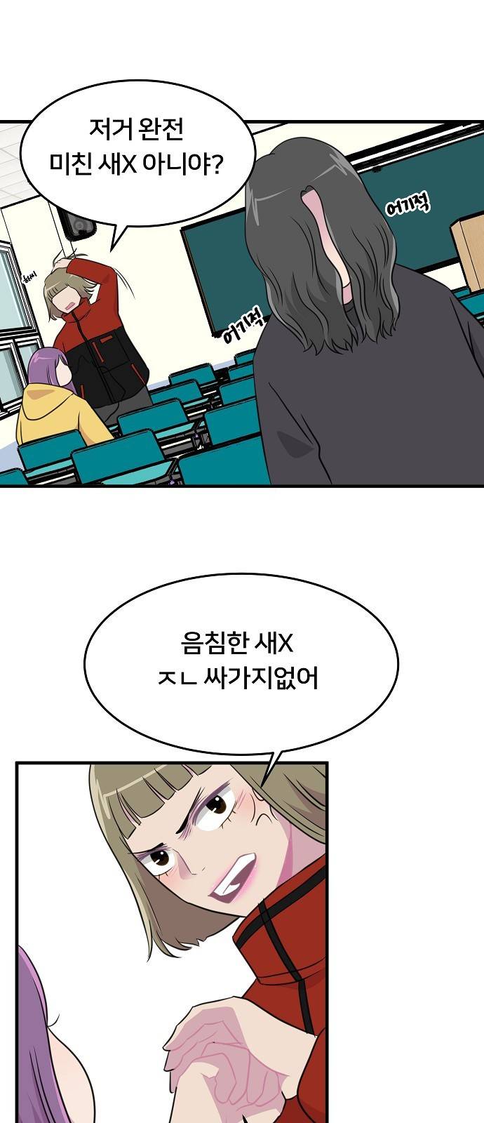 8월의 눈보라 8화 60
