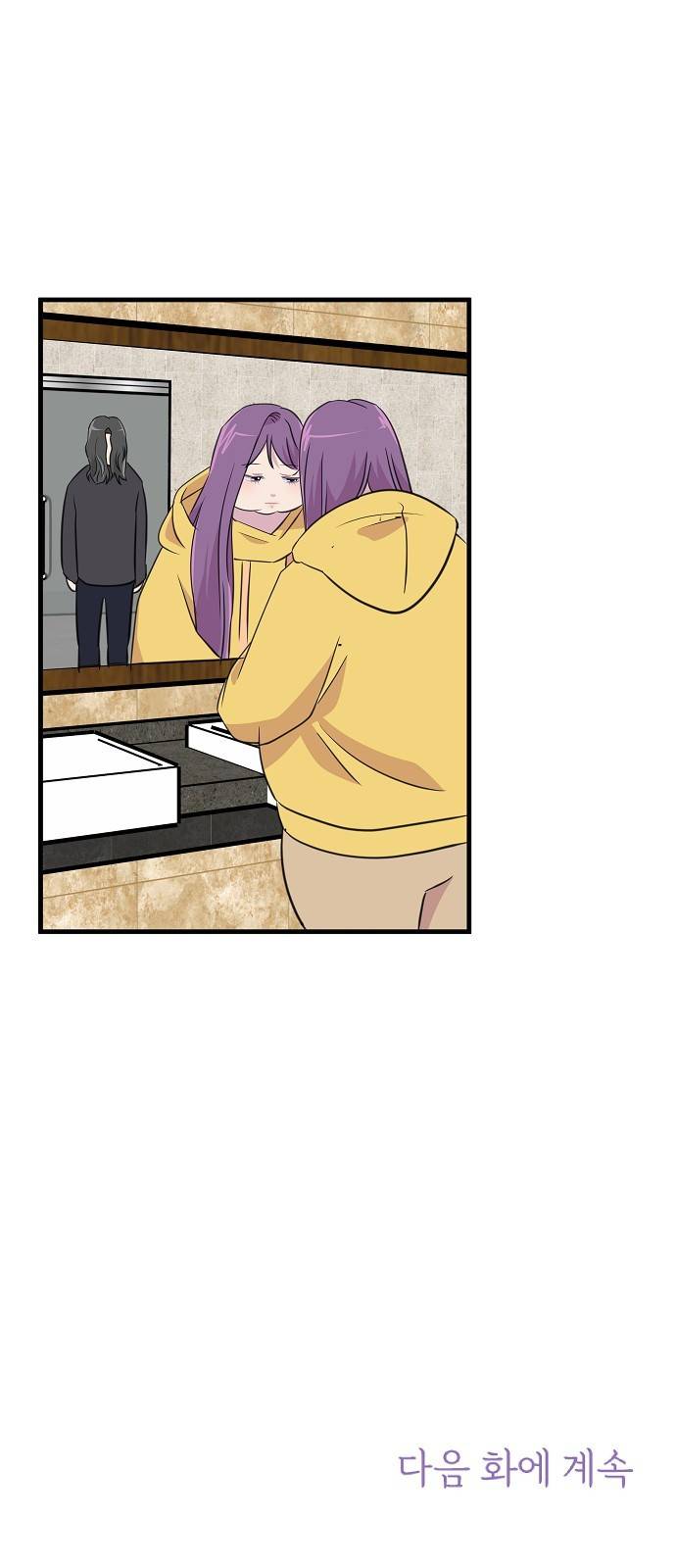8월의 눈보라 8화 63
