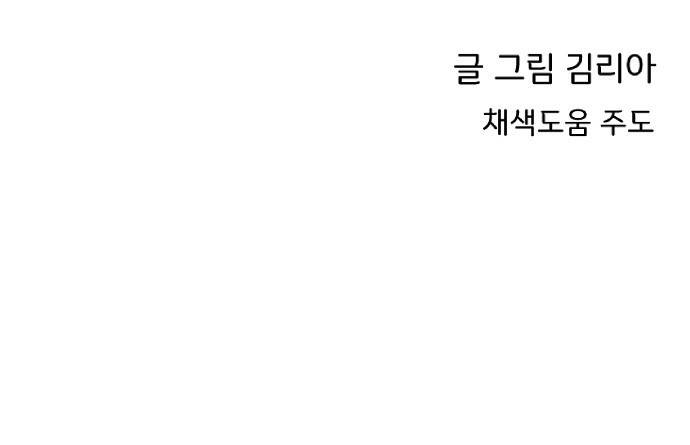 8월의 눈보라 8화 64