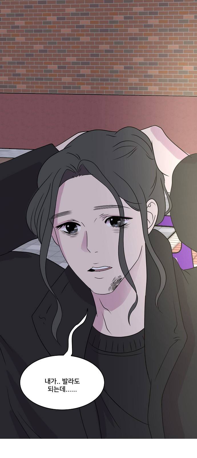 8월의 눈보라 17화 1
