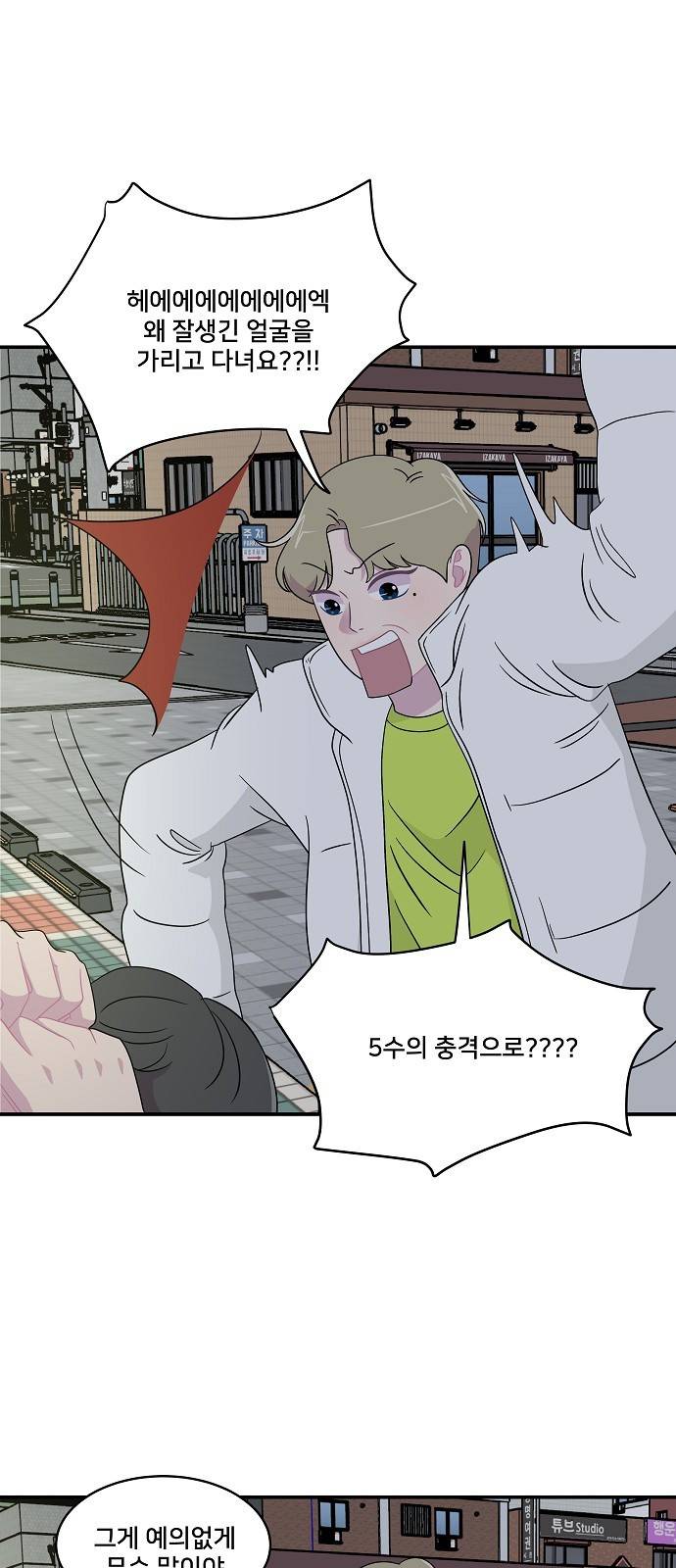 8월의 눈보라 17화 2