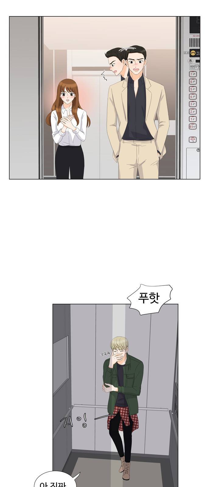 우리 오빠는 아이돌 10화 5