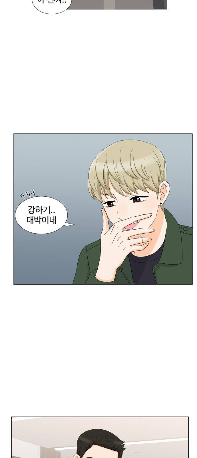 우리 오빠는 아이돌 10화 6