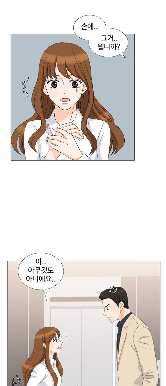 우리 오빠는 아이돌 10화 8