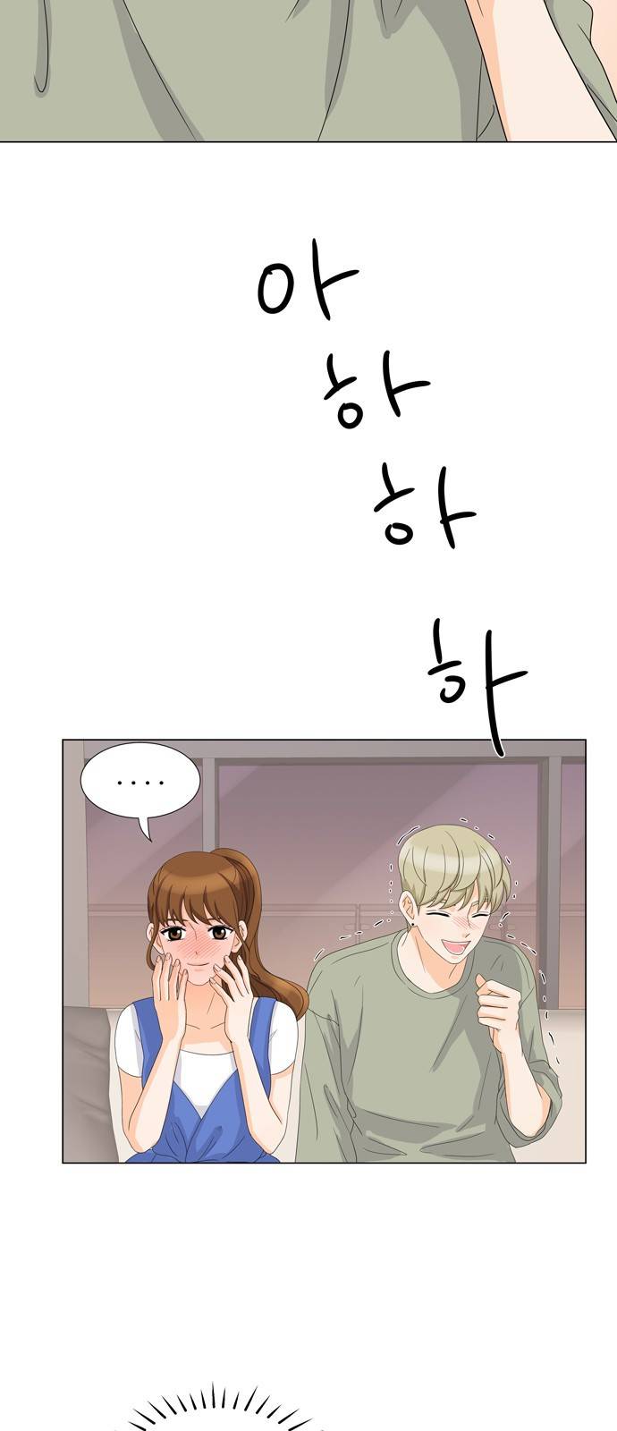 우리 오빠는 아이돌 20화 4