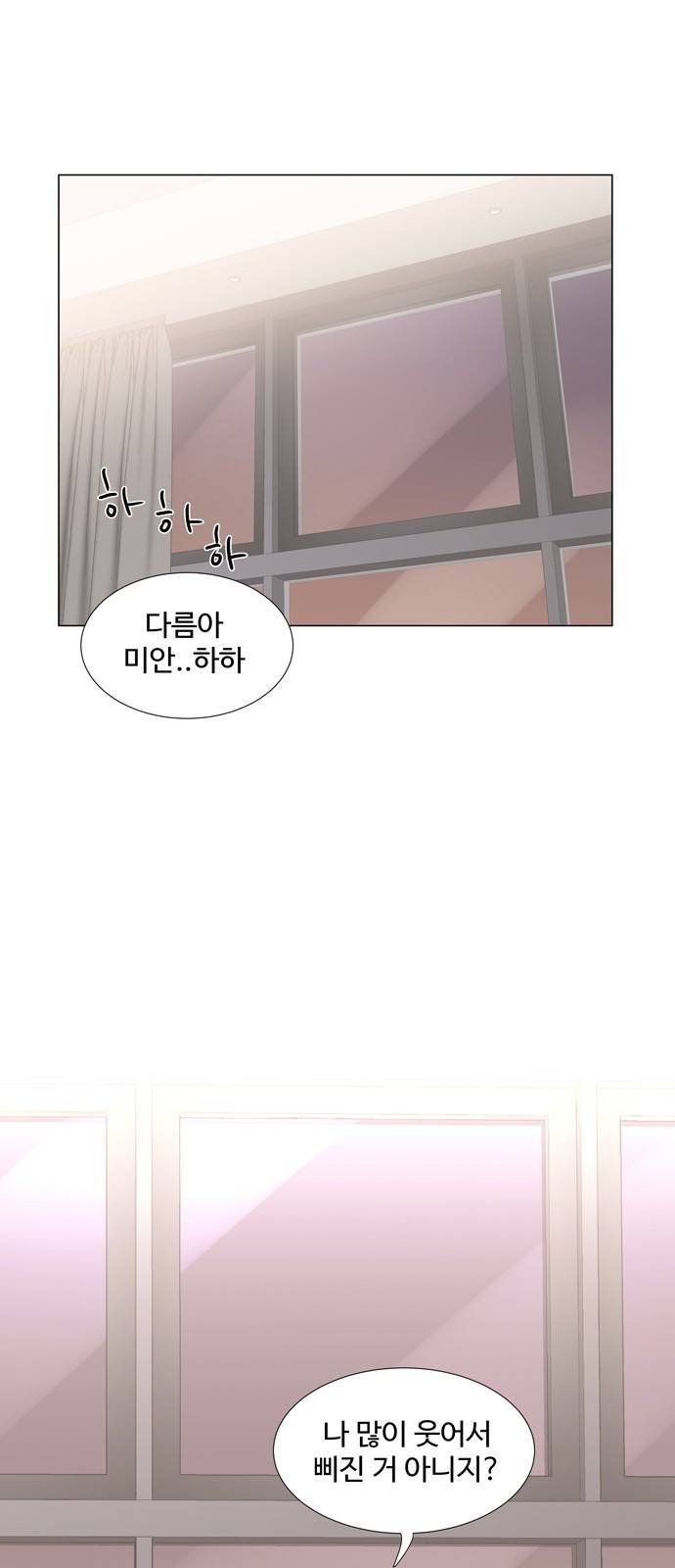 우리 오빠는 아이돌 20화 7