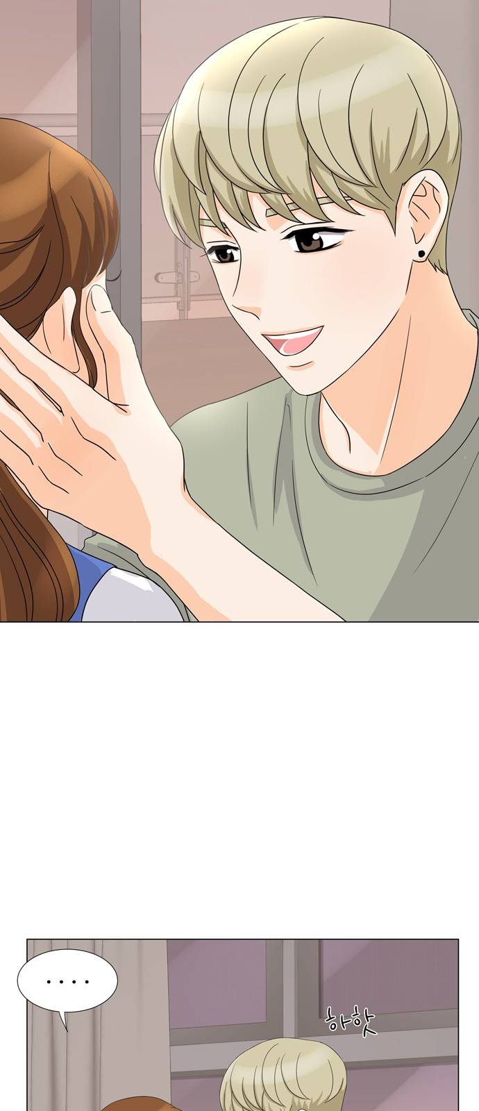 우리 오빠는 아이돌 20화 12