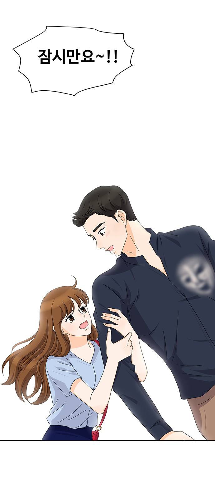 우리 오빠는 아이돌 40화 5